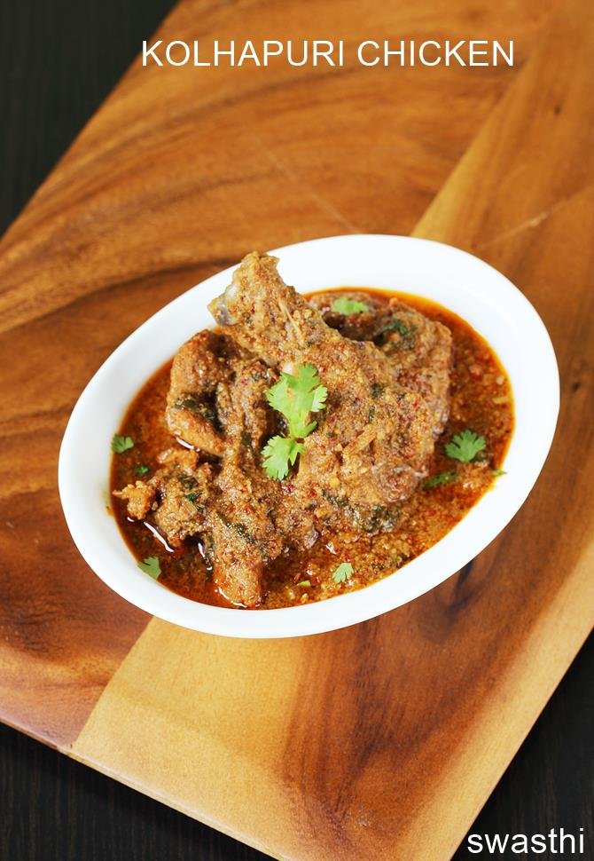 Kolhapuri