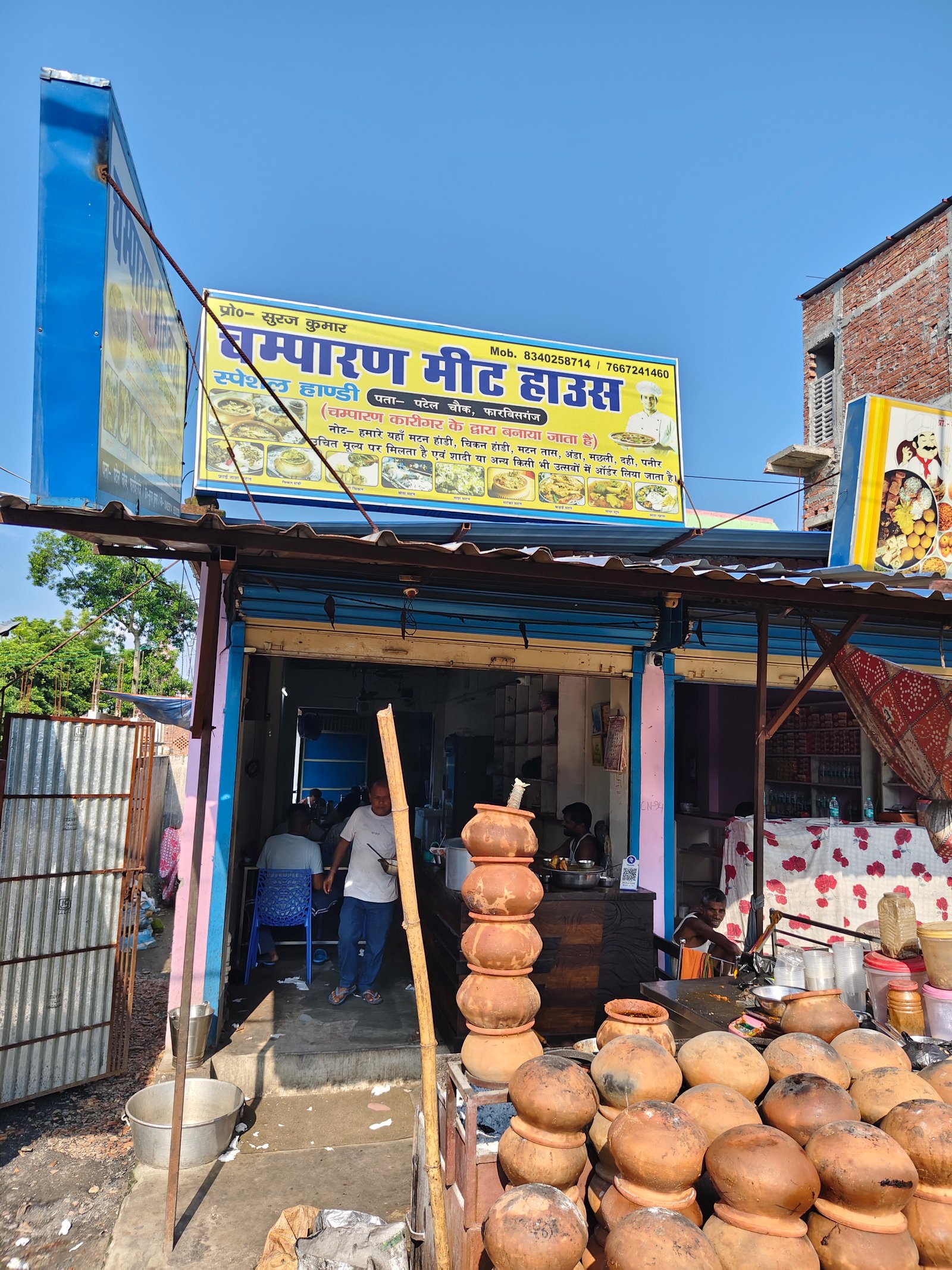 CHAMPARAN MEAT HOUSE